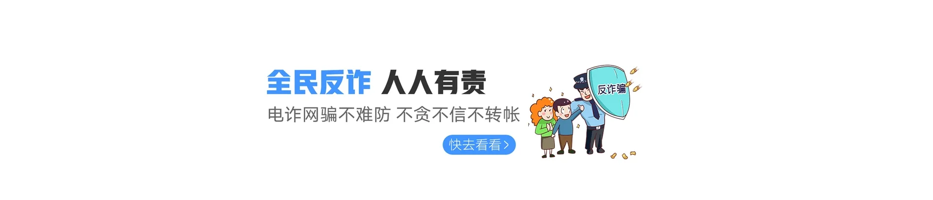 呼和浩特经济技术开发区联通宽带