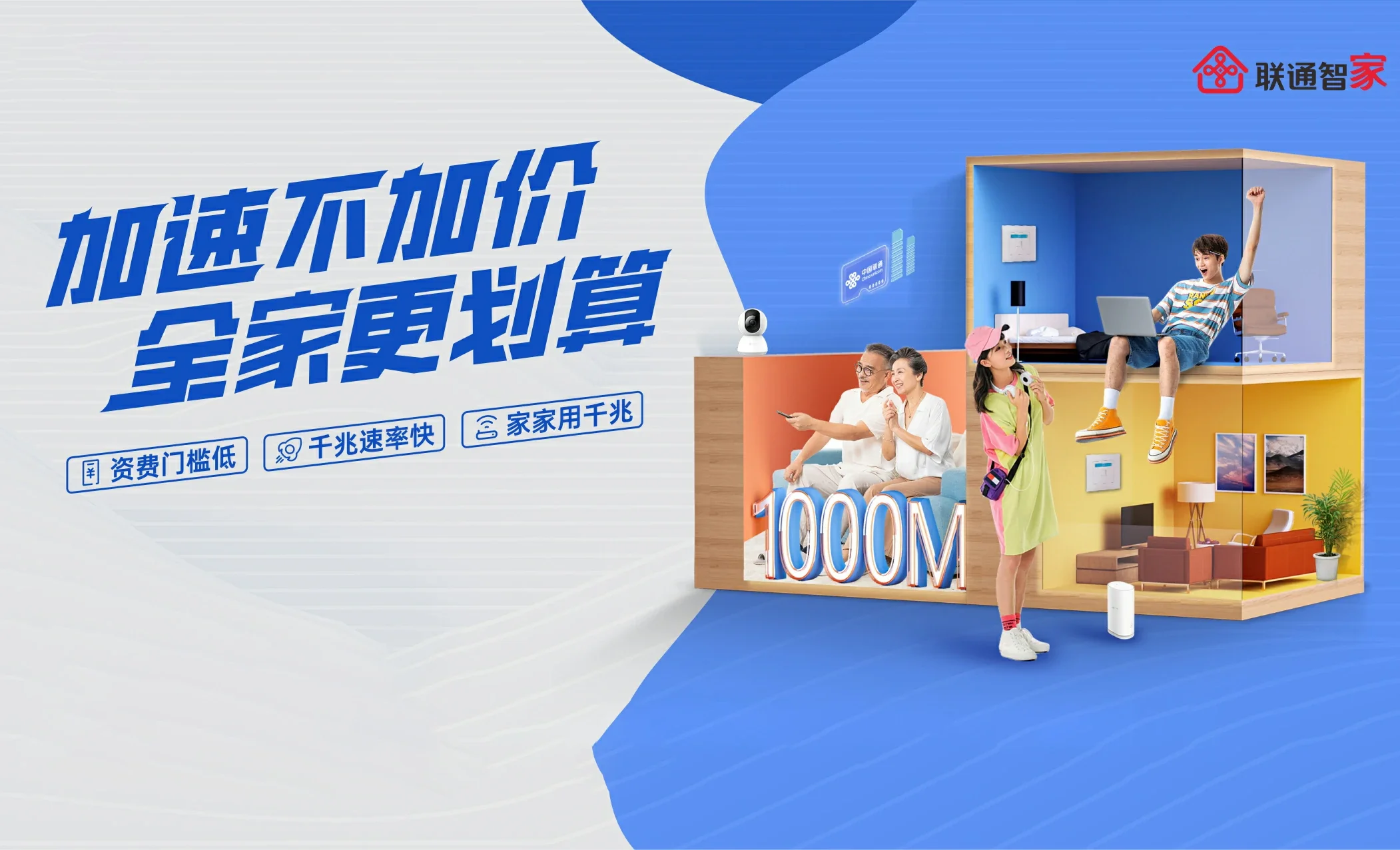 呼和浩特经济技术开发区中国联通